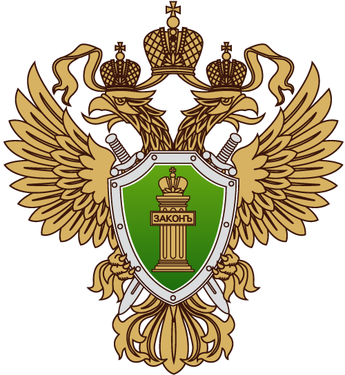 Логотип генеральной прокуратуры РФ